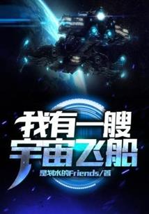 末世之圣临