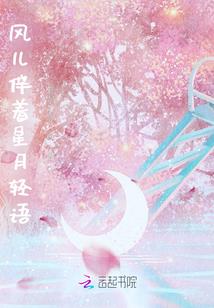 果妈养成记