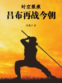 修女守一