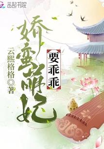 守护蓝星