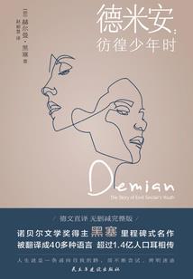他们的江湖