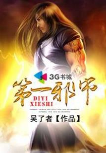 十重天梯