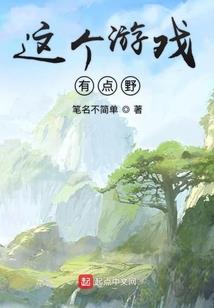 秋波成霜