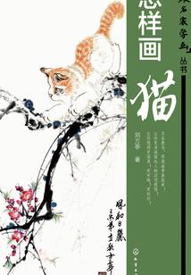 逆天斩神录