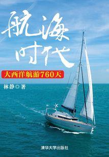非君莫属：倒追竹马1001次