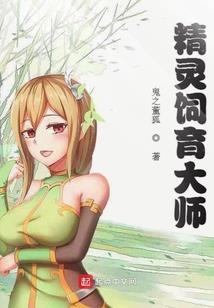 魔王之都