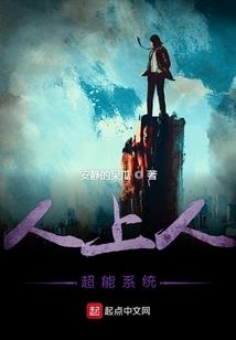 北有余街