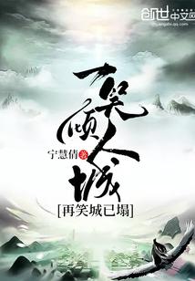网游之地精传奇