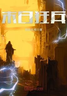 神帝传说