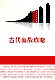 高冷萌帝爱悍妃