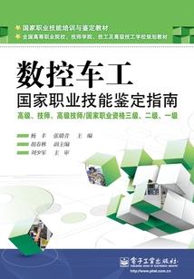 火影龙套生存守则