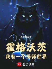 你好，我是衰神