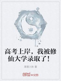 废物大小姐天才召唤师