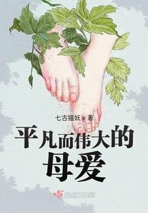 星海里的元素