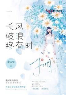 槿汐华年