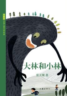 一不小心娇养了摄政王