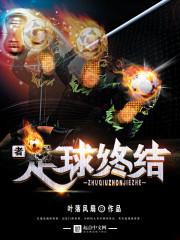 蝶舞神城