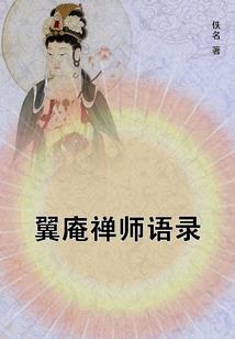 千古仙纪