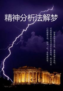 血引：倚楼听风雨