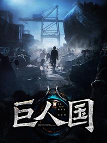 系统面板都市行