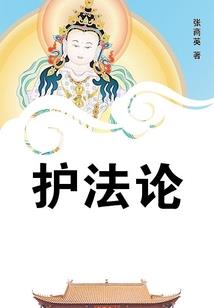 灵源