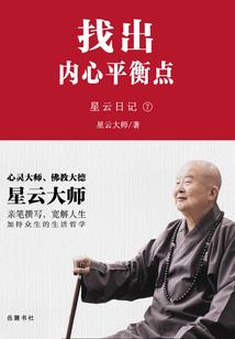忆能灵煞