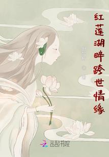 我的完美爱情契约