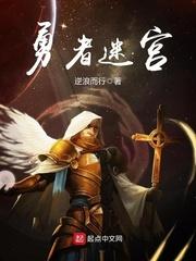 异世无冕狂少