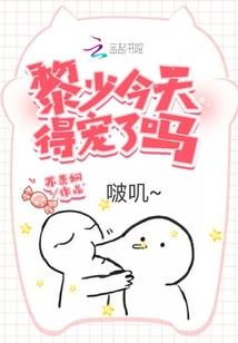 醒了就懂了
