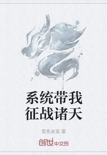 星变录