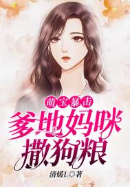 大银行家