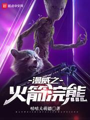 格林雷龙