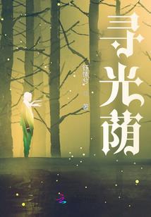 修炼界之上古复兴