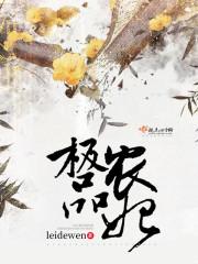 伯阳归道