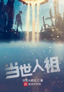 废土搞事王