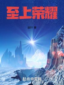 高手下山，六个女神都护我