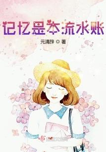 侠盗之浪迹江湖