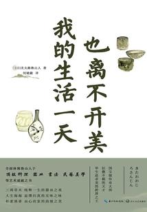 恶魔三公主