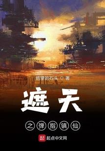 幻境亡尊