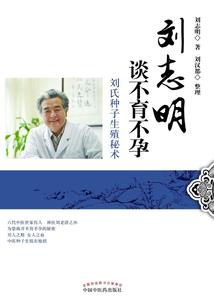 月影连星