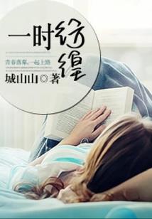 魔功占领我的身体自动修炼！