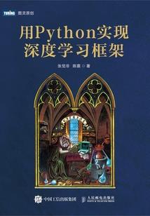 残武传