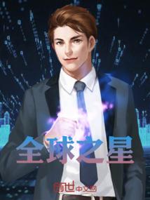 从零开始建设深渊