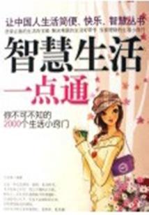 诗短篇小说杂文集
