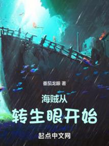 鬼修世家