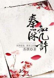 团宠假千金她超牛