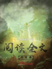 魔幻学堂——守望之血