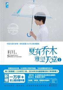 无敌杀神系统