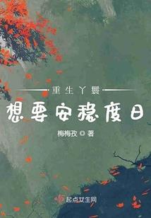 君子行