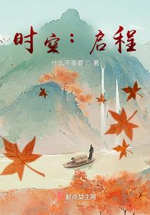 元素魂斗